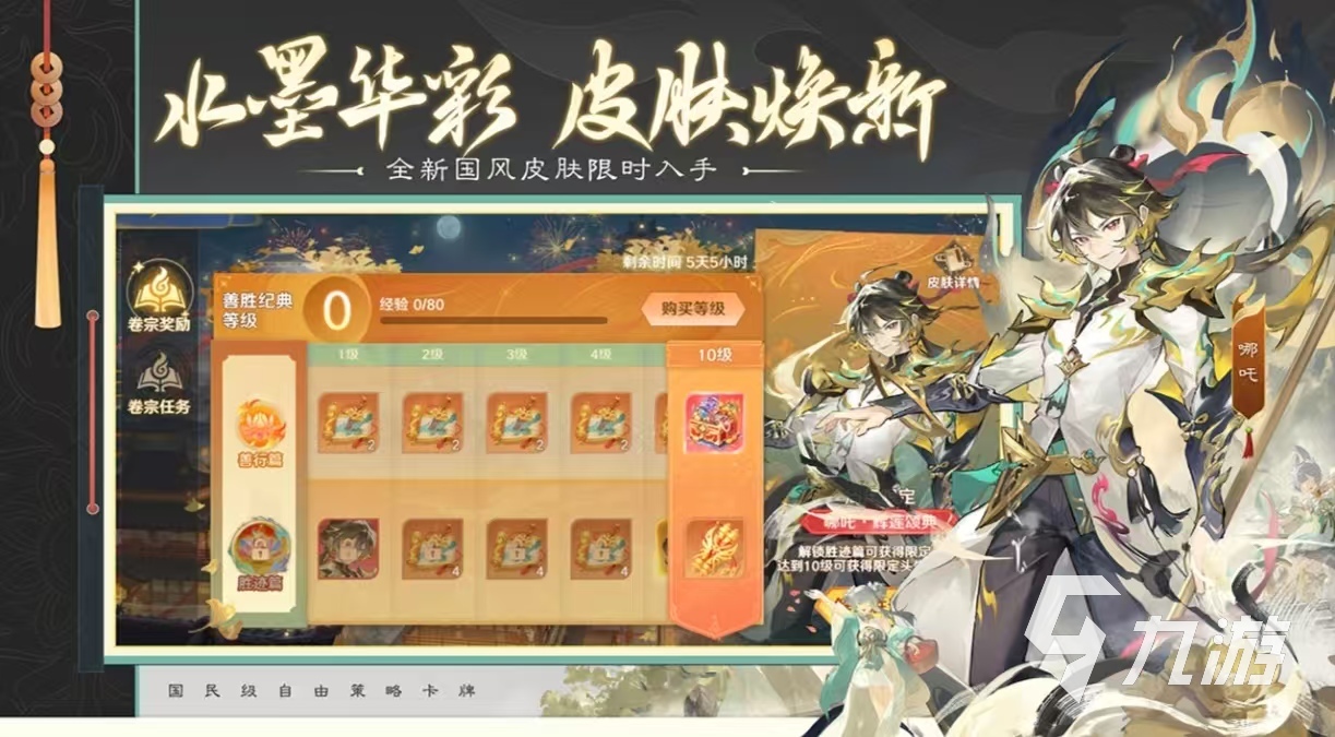 经典好玩带有西游的游戏有什么 有趣的西游手游排行榜2025