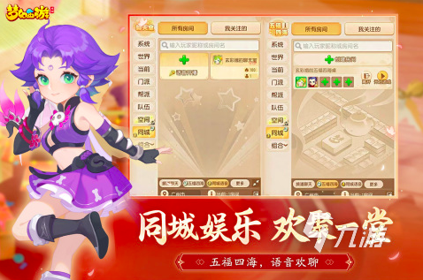 2016回合网游排行 经典的回合制手游top10