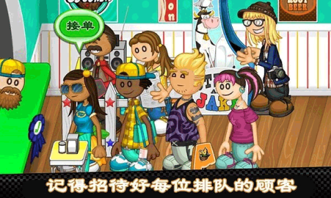 2025耐玩的老爹的店系列游戏大全 热度高的老爹游戏盘点截图