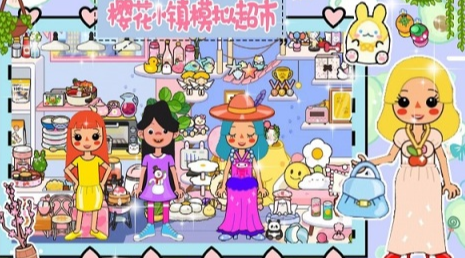 有趣的超市模拟器游戏有哪些 2025流行的超市模拟手游大全截图