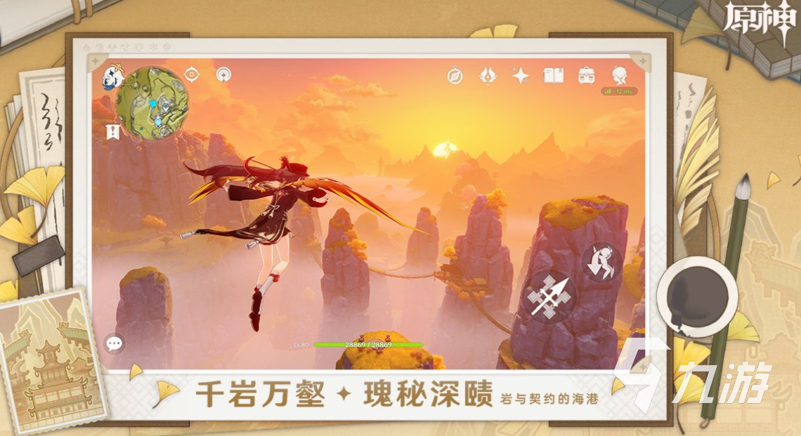 2020大型网游排行 免费的网络游戏合集