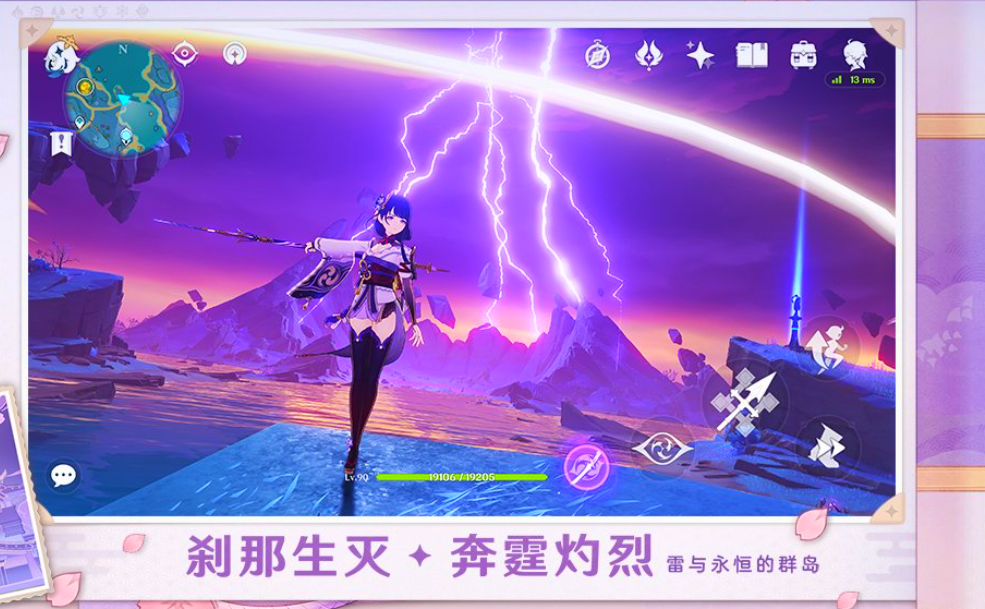 2022年最火的网游排行榜有哪些 热门高人气手游盘点截图