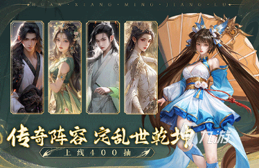 耐玩的三国抽卡游戏有哪些 2025有趣的三国抽卡游戏盘点
