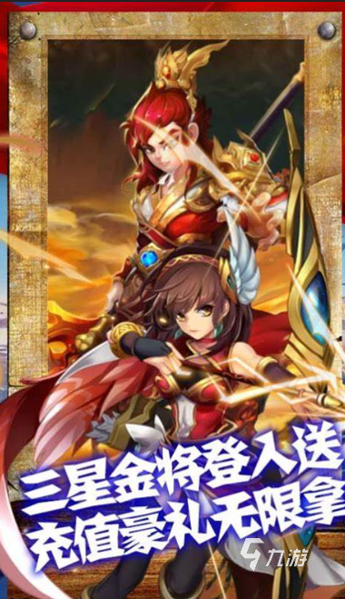古代战争策略手游下载介绍2025 优质的古代战争策略手游一览