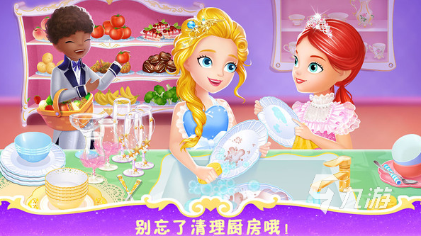 三个人可以玩什么游戏一年级 2025好玩的三人游戏下载分享