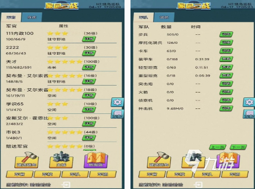 二战模拟军事游戏单机手游有什么 2025经典的二战单机手游分享