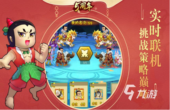 火影忍者回合制卡牌游戏哪里下载2025好玩的火影忍者卡牌手游排名