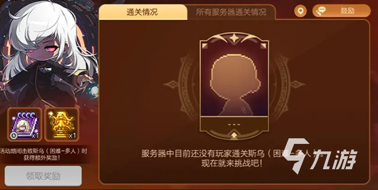 冒險島楓之傳說黑色天堂什么時候上線 冒險島楓之傳說黑色天堂介紹