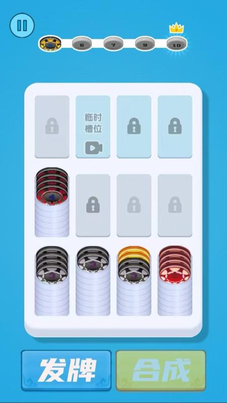 硬核堂小盒子截图2
