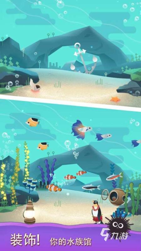2025趣味水族馆游戏有哪些 耐玩的水族馆游戏合集