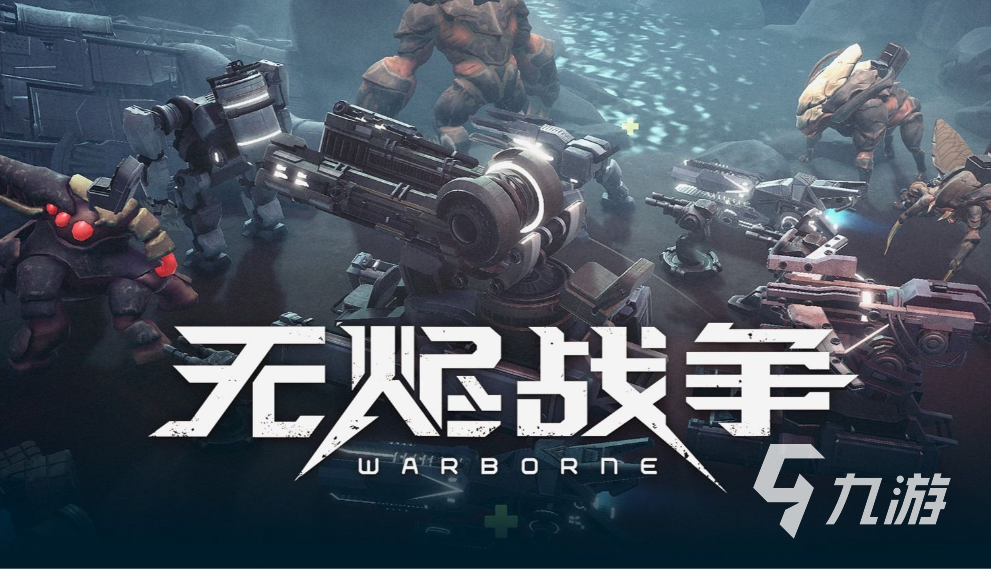 无烬战争发售价格多少 无烬战争发售平台分享