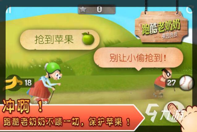 非常老的一款跑酷游戏推荐 2025最经典的五款较老的跑酷游戏榜单
