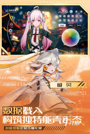 二次元动漫女孩游戏下载推荐 2025流行的二次元游戏大全