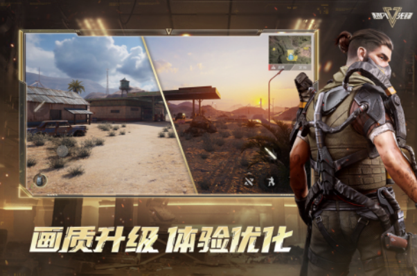 耐玩的终结者手游盘点2025 经典的终结者手游下载截图