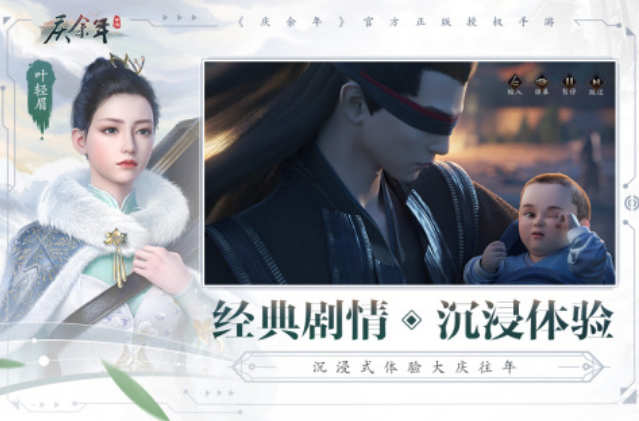 热门的盛趣游戏有哪几个 2025耐玩的盛趣手游推荐排行榜截图