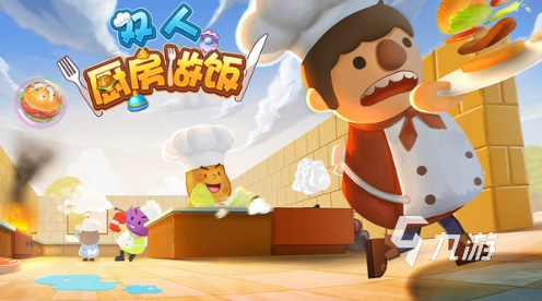 两个人可以玩的游戏有什么 2025有趣的双人游戏有没有
