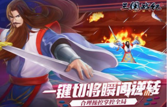 好玩的rpg类网游有哪几个 2025流行的rpg网游推荐