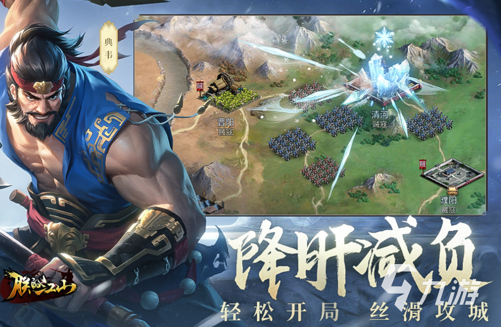 目前最火的三国游戏是哪个 经典的三国游戏下载2025