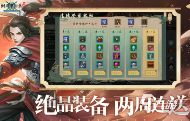 2021年适合长期玩的手游下载 好玩的休闲手游前五名