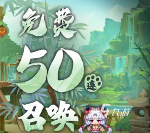 坎公骑冠剑四周年活动一览 坎公骑冠剑四周年活动内容爆料