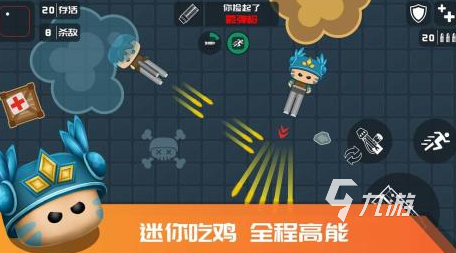 单机吃鸡游戏有哪些2025耐玩的单机吃鸡手游盘点