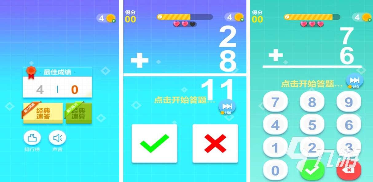 成人锻炼脑力思维的游戏有哪些 热门的锻炼大脑游戏前五2025