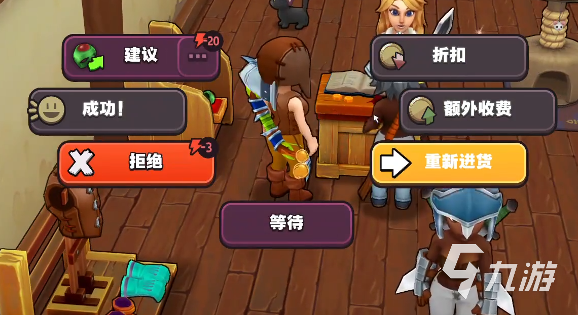 传奇商店经营与打造手游攻略 传奇商店经营与打造新人攻略