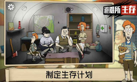 2025网游排行榜前十名 好玩的网游下载推荐截图
