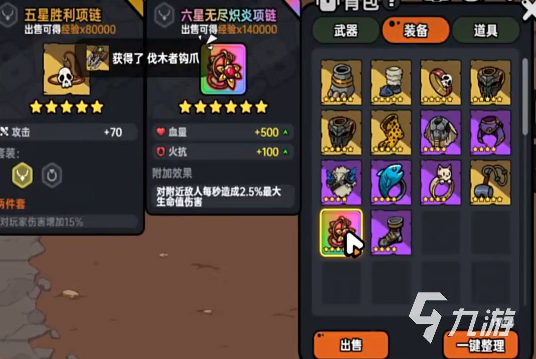 沙盒与副本英勇之地手游下载 沙盒与副本英勇之地手游下载链接