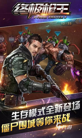 热门的fps游戏排行 2025流行的fps游戏合集