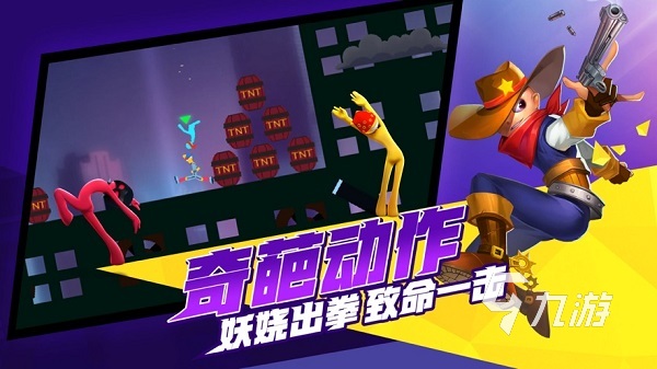 2025有哪些火柴人对战游戏免费版 盘点好玩的和火柴人手游