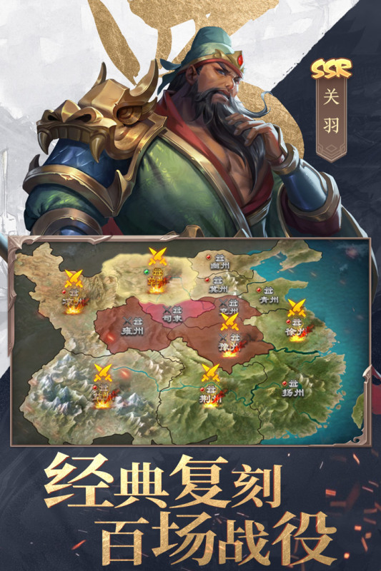 2025刺激的战争游戏排行前五 必玩的战争类游戏有哪些截图