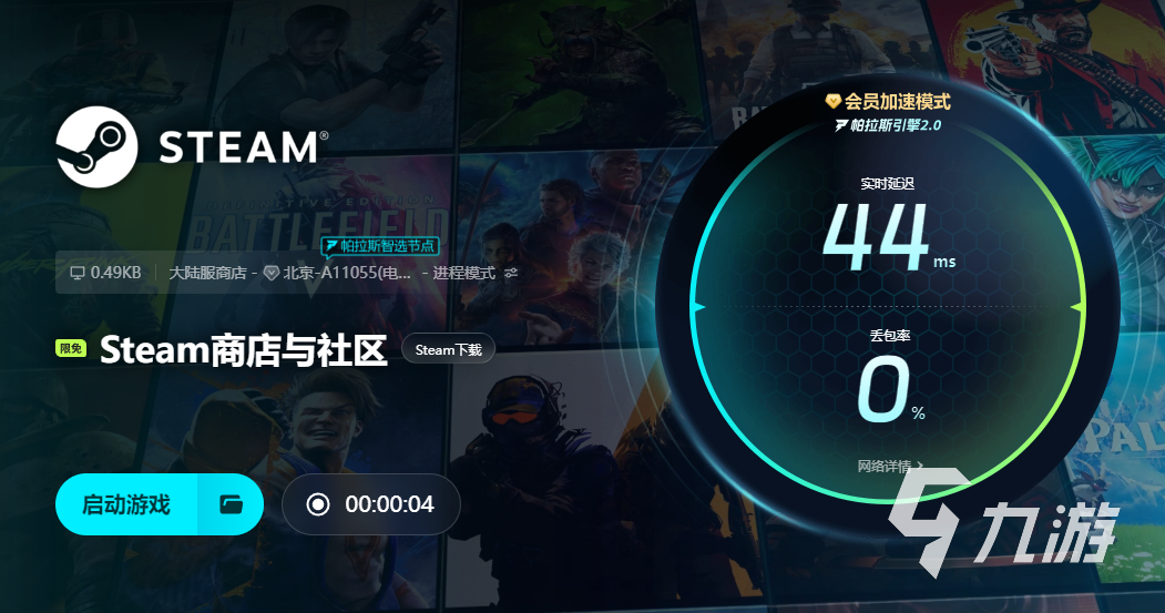 JDM漂移大师steam叫什么 JDM漂移大师英文名分享