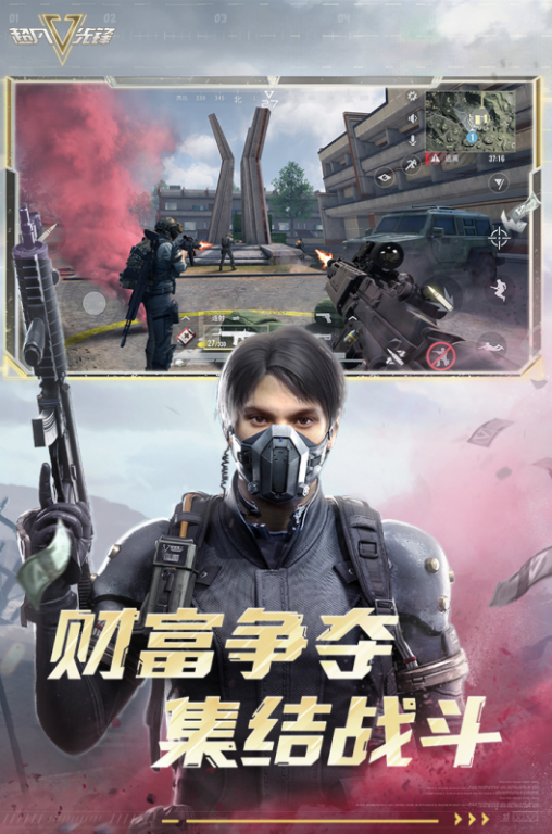 高画质的射击手游推荐 2025大型的射击手游下载分享截图