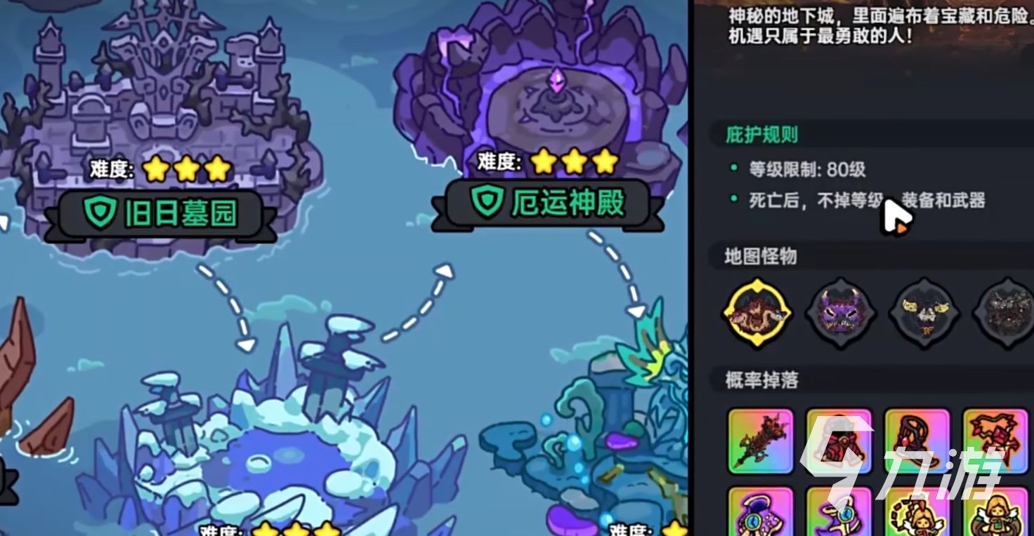 沙盒与副本英勇之地手游下载 沙盒与副本英勇之地手游下载链接