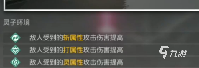 境界刀鸣新手攻略 境界刀鸣新手怎么玩
