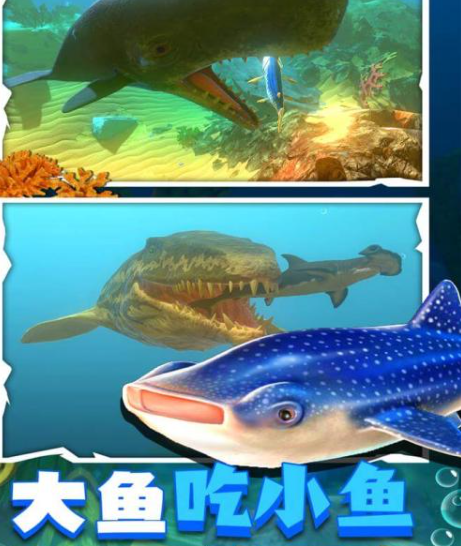 趣味单机游戏大鱼吃小鱼盘点 2025热门的大鱼吃小鱼游戏合集截图