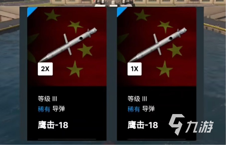 现代战舰南昌舰怎么配 现代战舰南昌舰装配教程