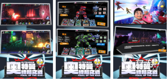热门的迪迦奥特曼游戏有哪些2025受欢迎的迪迦奥特曼手游合集
