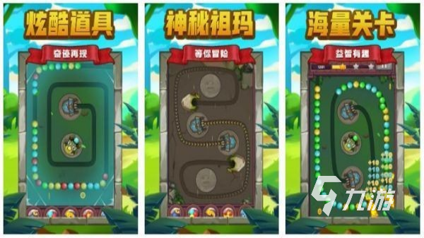 老单机游戏大全怀旧版 最经典的单机手游盘点2025