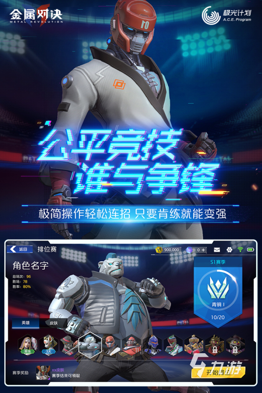 好玩的ufc游戏推荐 2025类似ufc的手游合集