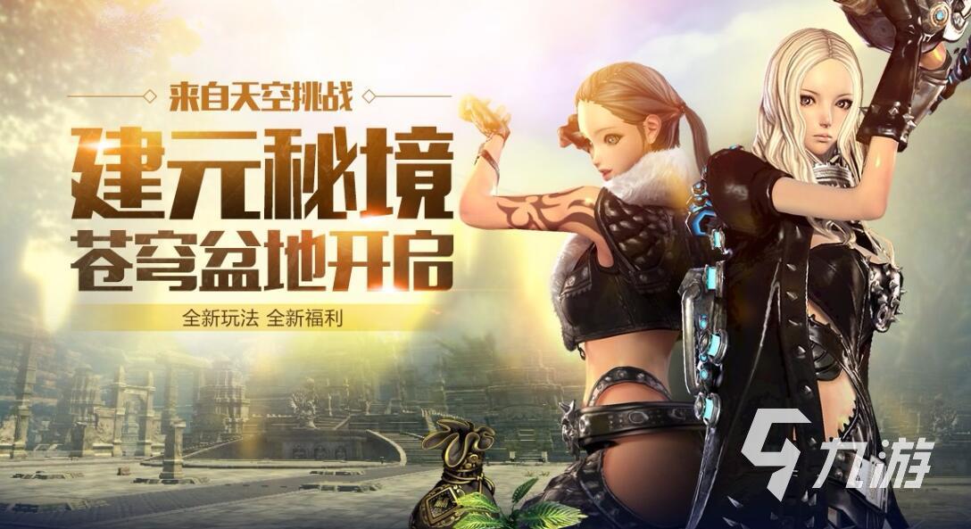 纪元手机游戏top5 2025最经典的纪元手游推荐