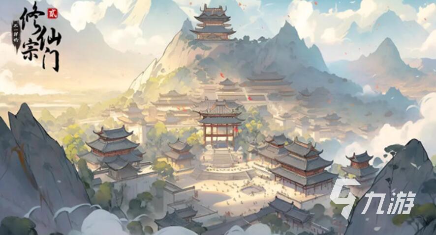 好玩修仙网游有哪些 2025最热门的五款修仙网游推荐