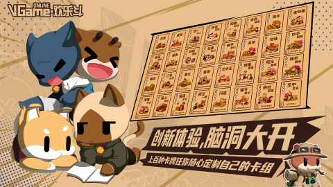 欢乐游戏在哪里下载 2025受欢迎的欢乐游戏排行榜截图