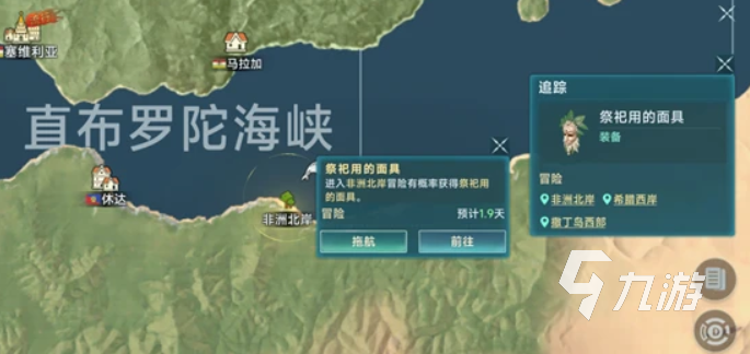 大航海时代传说等级经验怎么提升 大航海时代传说冒险升级攻略