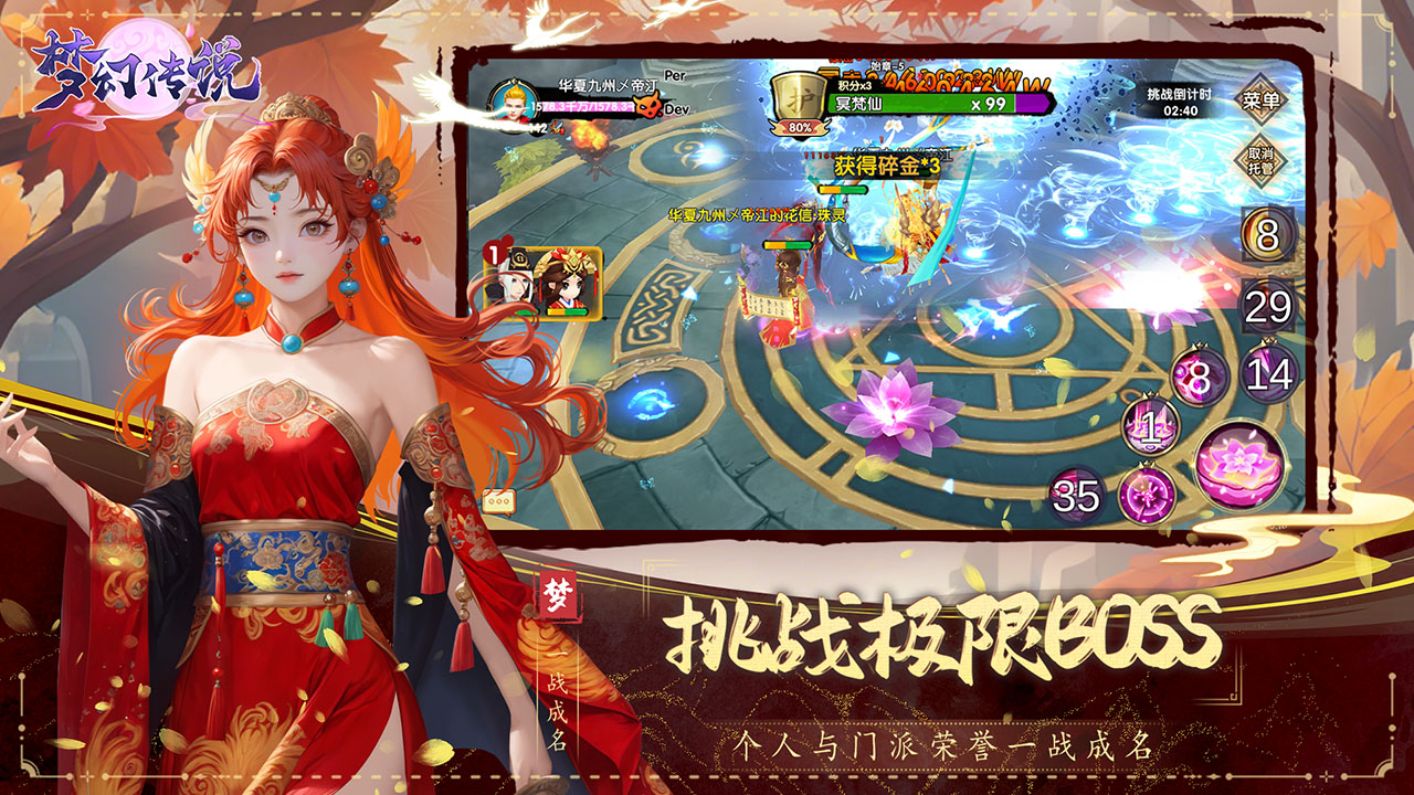 梦幻传说—回合制婚恋匠心制作好玩吗 梦幻传说—回合制婚恋匠心制作玩法简介