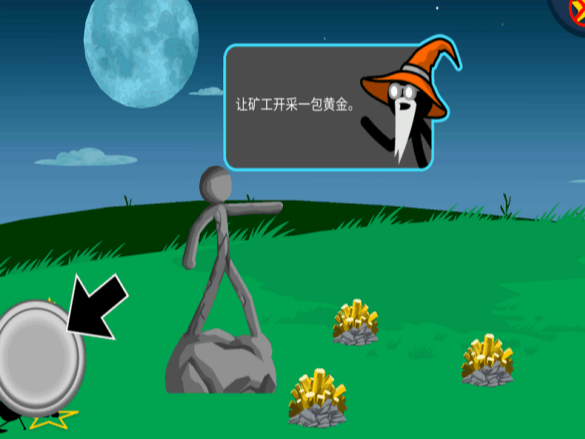 高人气火柴人大战游戏哪里下载 2025耐玩的火柴人大战手游排名截图