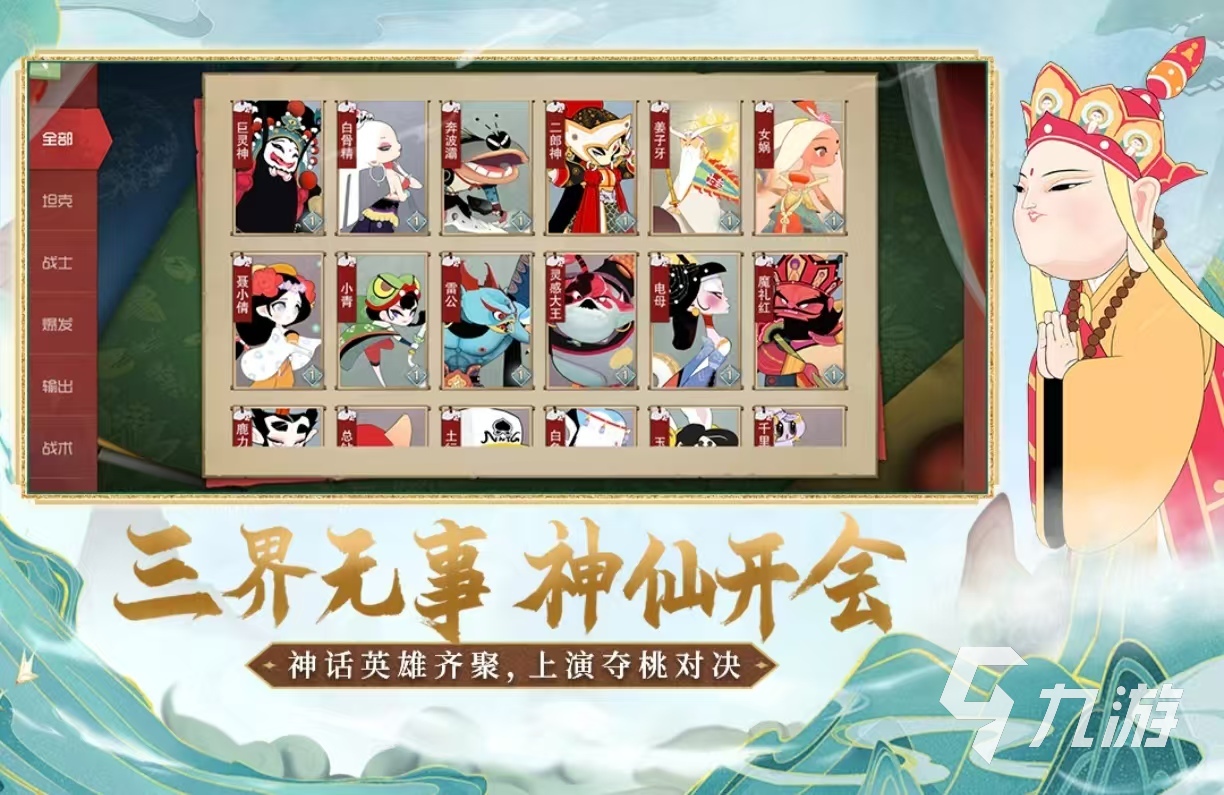经典好玩带有西游的游戏有什么 有趣的西游手游排行榜2025