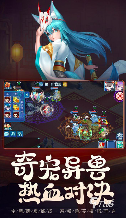2016回合网游排行 经典的回合制手游top10
