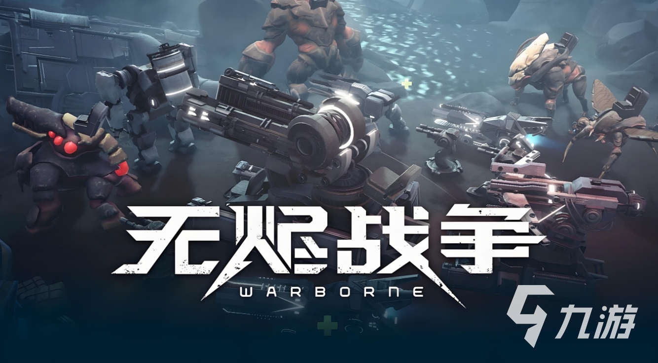 无烬战争加速器哪个好用 稳定的无烬战争加速器推荐